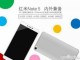 Xiaomi Redmi Note 5 Fiyatı ve Özellikleri İnternete Sızdırıldı 