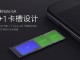 Xiaomi Redmi Note 5A Çift Sim ve Hafıza Kartı Desteği İle Geliyor