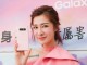 Samsung şimdide Galaxy Note 8'i pembe renge bürüyecek