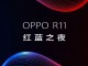FC Barcelona Oppo F11 Önümüzdeki Hafta Geliyor 