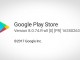 Google Play Store 8.1.25 Sürümü Yayınlandı