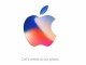 Apple, IPhone 8 Tanıtımı için 12 Eylül Tarihli Davetiyeleri Göndermeye Başladı 