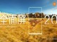 Xiaomi CEO'su Mi Mix 2'nin Kutusu ve Tanıtım Görsellerini Paylaştı