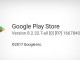 Google Play Store 8.2.32 Sürümü İndirilebilir Durumda