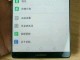 Huawei Mate 10'un İlk Görseli Sızdırıldı