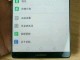 Huawei Mate 10'un İlk Görseli Sızdırıldı 