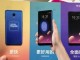 Meizu M6s teknik özellikleri ve tasarım bilgisi belli oldu