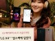 LG X4+ Resmi Olarak Duyuruldu