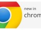 Android için Chrome 64, Google Play Store'da Yayınlandı