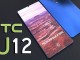 HTC U12'nin İlk Görüntüsü Ortaya Çıktı