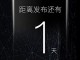 Nokia 6 (2018) Yarınki Resmi Tanıtımı Öncesinde Yine Göründü 