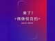 Lenovo S5 Pro, 6GB RAM ve Snapdragon 660'la Geekbench'te Göründü