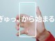 Google Pixel 3 serisinin teaser videosu kamuoyuyla paylaşıldı