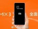 Xiaomi Mi Mix 3, 15 Ekim Tarihinde Tanıtılabilir