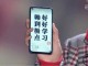 Huawei Nova 4 Görseli, Ön Kamera için Ekranda Delik Olduğunu Gösteriyor