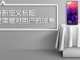 Honor View 20'nin Sızan Posterleri, Telefon Hakkında Daha Fazla Bilgi Veriyor