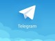Telegram Messenger'ın Geleceği: Telegram X