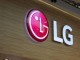 LG yapay zeka paketiyle, MWC 2018'de karşımıza çıkacak