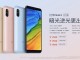 Xiaomi Redmi Note 5 Çin'de Yenilenmiş Özellikleriyle Duyuruldu