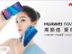 Huawei Nova 3e Resmi Olarak Duyuruldu