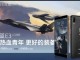 Meizu E3, 5.99 inç Full HD+ Ekranla Resmi Olarak Duyuruldu