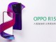 Oppo R15 Modeli %90 Ekran Kasa Oranı İle Beraber Geliyor