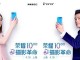 Honor 10'ın Şık Arka Tasarımını Gösteren Yeni Bir Görüntüsü Sızdırıldı
