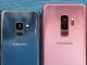 Galaxy S9+ tercih edilirken, Galaxy S9 rağbet görmedi