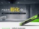 Xiaomi'nin Yeni Black Shark Oyuncu Telefonu 13 Nisan'da Tanıtılacak