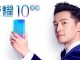 Honor 10 Tanıtım Tarihi Belli Oldu