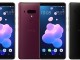 HTC U12+ Resmi Görseli ve Ayrıntılı Teknik Özellik Listesi Sızdırıldı
