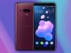 HTC U12+ Çift Kamera , HDR10 Ekran ve Snapdragon 845'le Duyuruldu