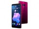 HTC U12+, DxOMark testinde herkesi şaşırttı