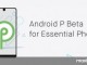 Essential Phone, Android P Beta 1 Güncellemesi Aldı