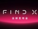 Oppo Find X Model Numaraları ile Ortaya Çıktı 