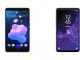 HTC U12+ ile Samsung Galaxy S9+ karşı karşıya geldi