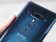 HTC U12+ Yeni Bir Sistem Güncellemesi Almaya Başladı