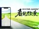 ZTE Axon 9 Pro'nun Geekbench Skoru Cihazın Gücünü Gözler Önüne Seriyor