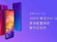 Redmi Note 7 Pro, Snapdragon 675 Yonga Setine Sahip İlk Telefon Olacak