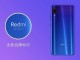 Xiaomi, Redmi Markasının Logosunu Tanıttı