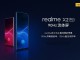 Realme X2 Pro'nun Yeni Detayları Ortaya Çıktı