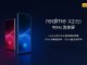 Realme X2 Pro'nun Yeni Detayları Ortaya Çıktı