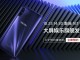 Meizu 16T Üst Düzey Özellikleriyle Beraber Duyuruldu