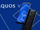 Snapdragon 835 İşlemcili Sharp AQUOS V Duyuruldu