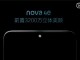 Huawei P30 Lite, Çin Versiyonu Nova 4e Olarak Ortaya Çıktı 