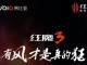 Nubia Red Magic 3, 28 Nisan'da Geliyor