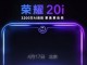 Honor 20i 17 Nisan'da Geliyor 