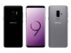 Samsung Galaxy S9 ve S9 Plus İçin Mayıs Ayı Güvenlik Yaması Çıktı