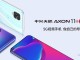 ZTE Axon 11 SE 5G resmi olarak duyuruldu
