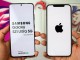 Galaxy S21 Ultra ve iPhone 12 Pro Max Hız Testi